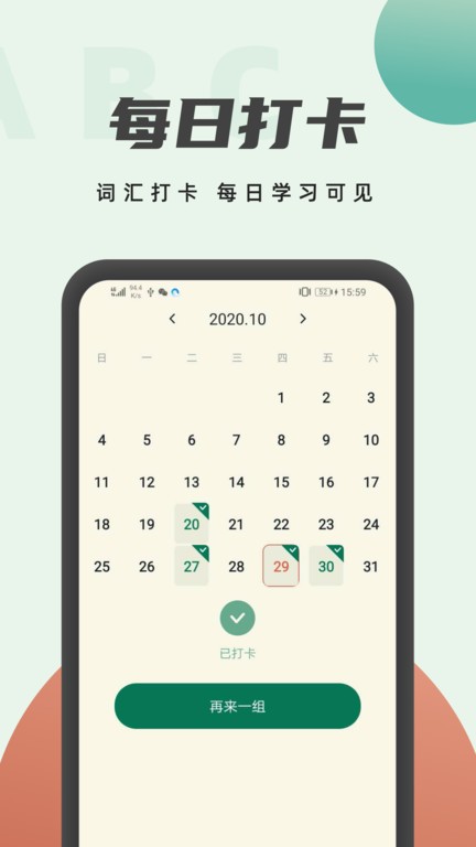 英语阅读翻译软件