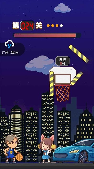 指上篮球游戏