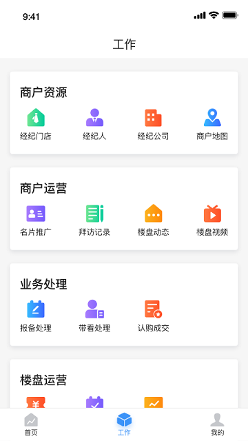 房云手机版