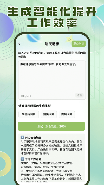 洽氪星球官方版