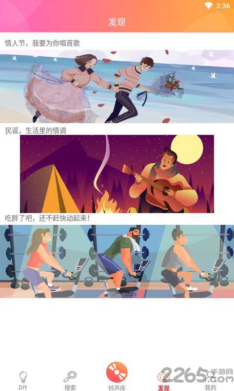 两只脚手机版