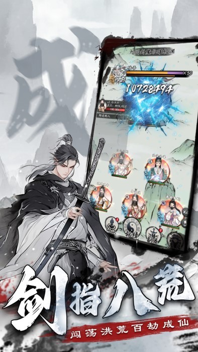 梦回白玉京官方下载