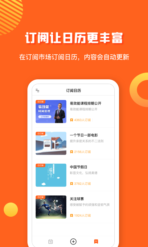 1calendarspro app