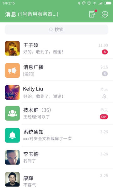 咔信官方版下载