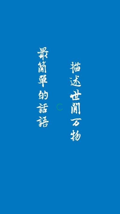 建发商业管理