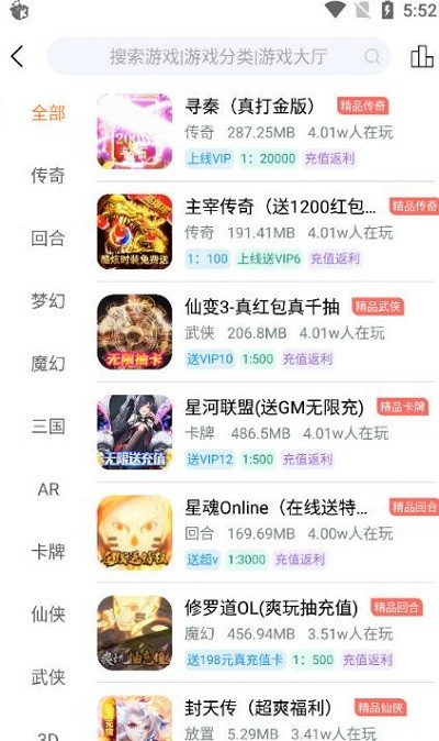 白麟游盒子