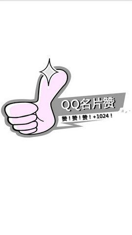 qq魔盒工具箱