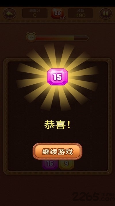 数字1+1最新版