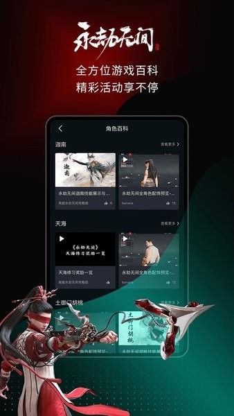 小米游戏高能时刻app(mi game service)