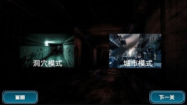 逃出丧尸岛游戏