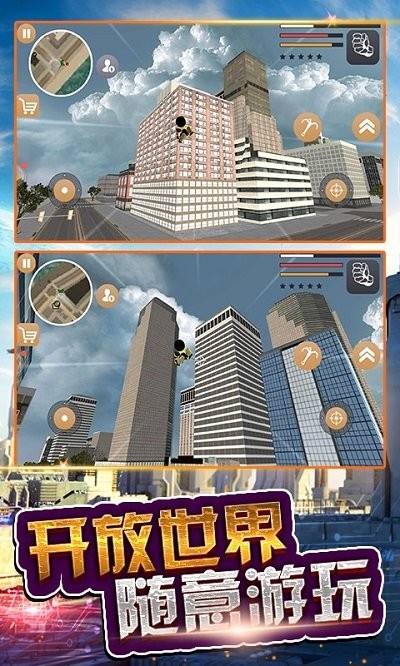 火柴人超级蜘蛛侠安卓版 火柴人超级蜘蛛侠游戏下载