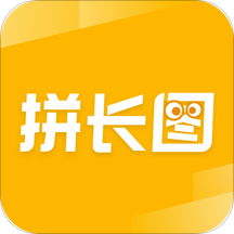 拼长图软件