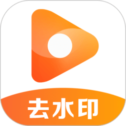 水印app
