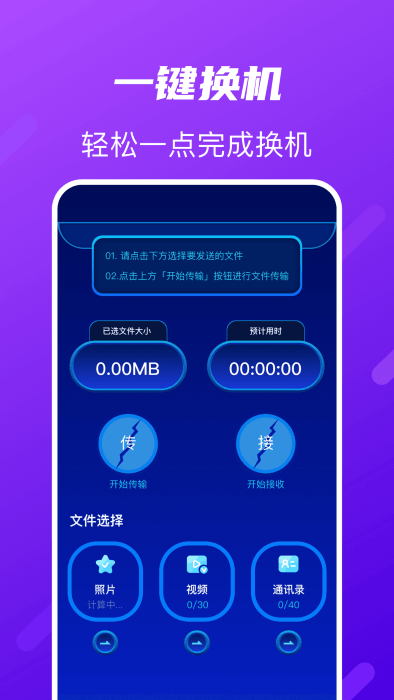 tap助手手机版(TapTao)