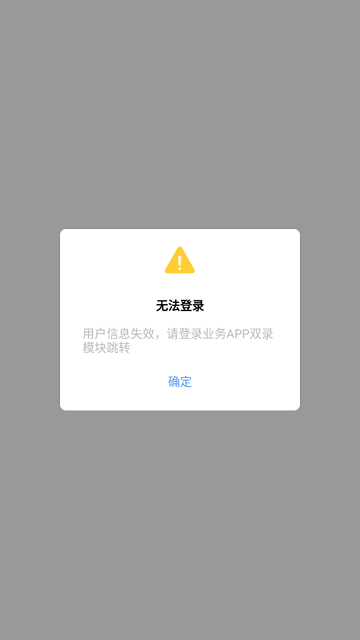 太平人寿智能双录系统官方版