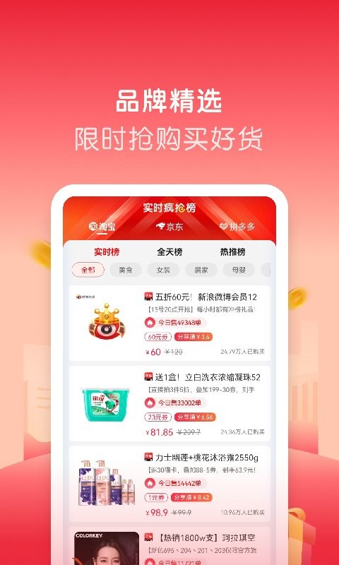 微美生活手机版