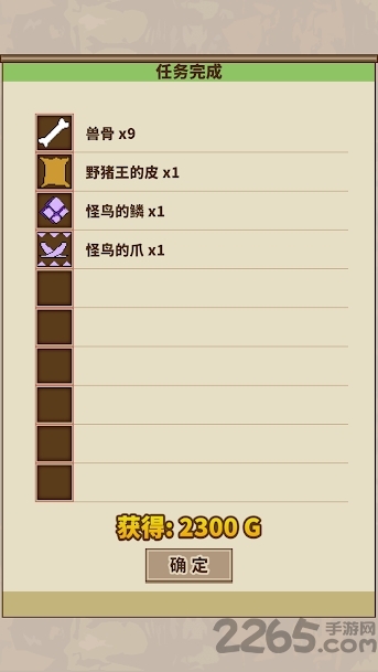 简单怪物猎人无敌版