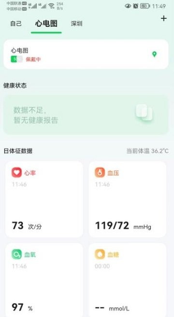 易康app