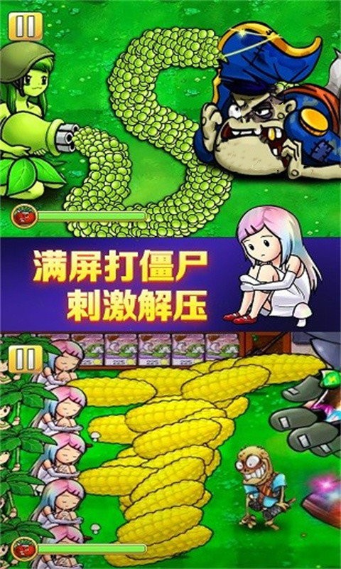 暴走小怪兽游戏