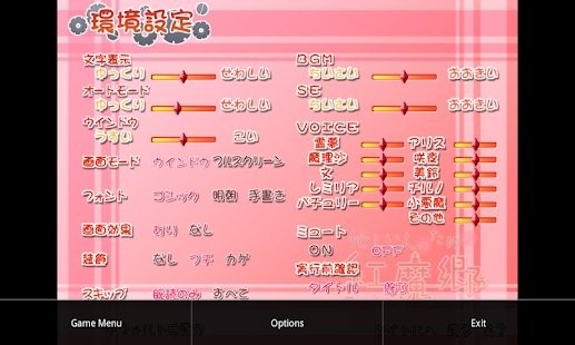 kirikiri2模拟器手机版本