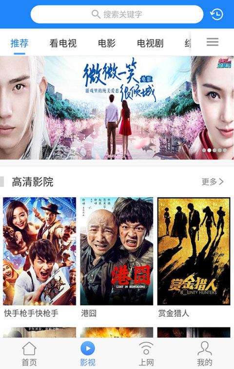 乐无限wifi