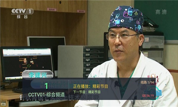 坚果hktv手机版