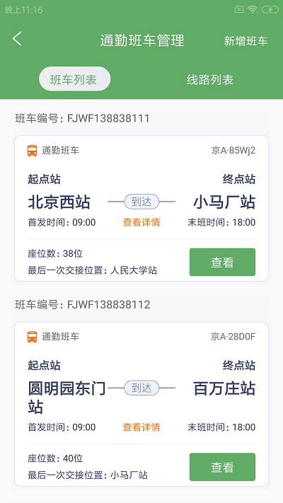 鹉迪勤智云官方版
