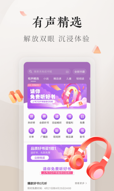 努比亚阅读历史版本