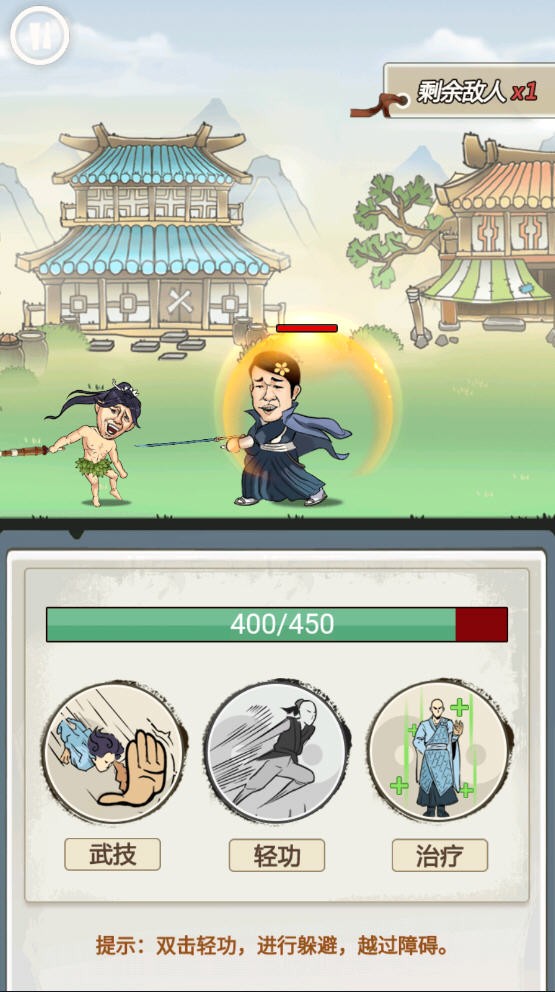 我乃大宗师免费版