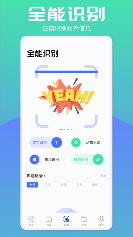 啵啵浏览器手机版安卓版