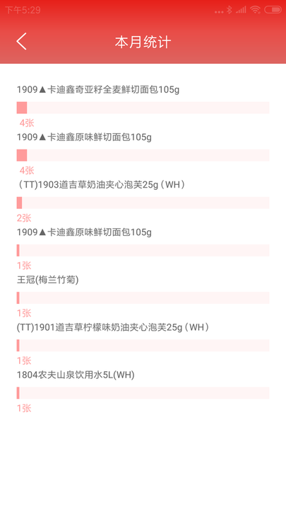 可多便利智能打印软件下载