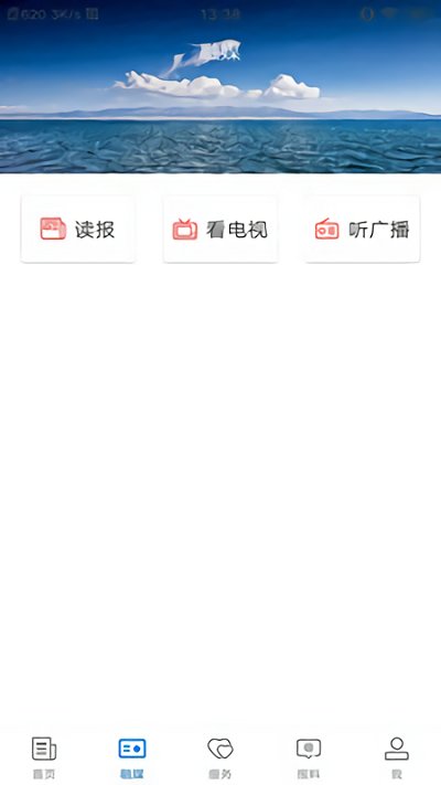 吉木萨尔好地方app
