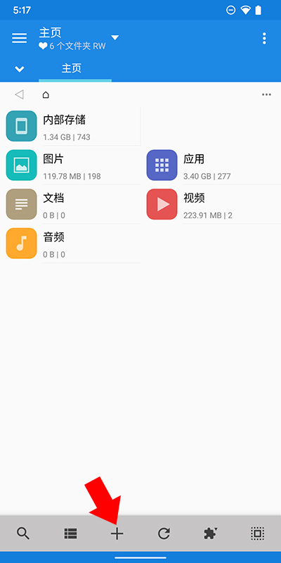 MiXplorer挂载百度网盘教程