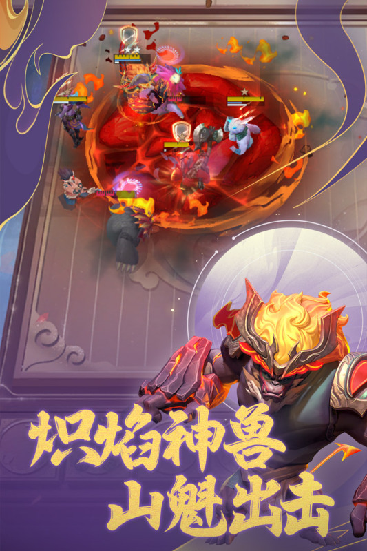多多自走棋vivo账号