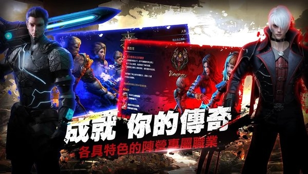 血魔伊甸园m韩服手游