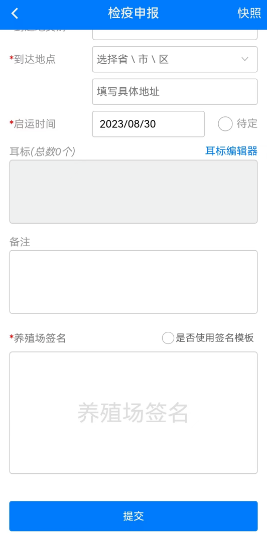 鲁牧云怎么使用