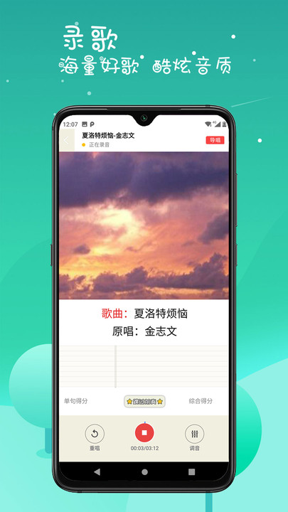 k歌达人电视版