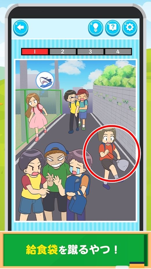 小学生常做的事手机版下载