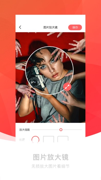 截图王神器下载