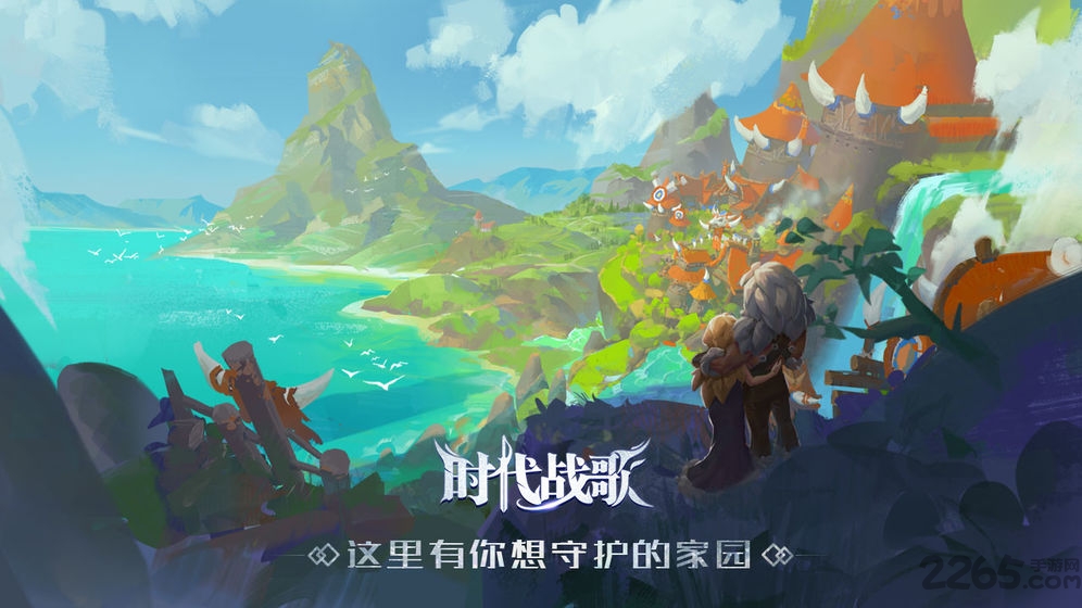 时代战歌破解版