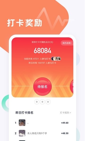 手机铃声宝app下载