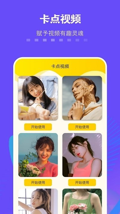 手机同步克隆软件