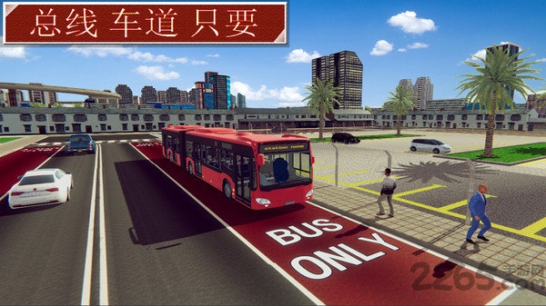 超级司机3d最新版