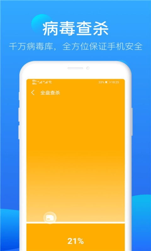极雨清理app