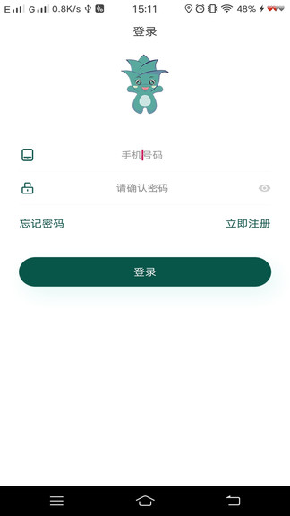贪图回收员手机版