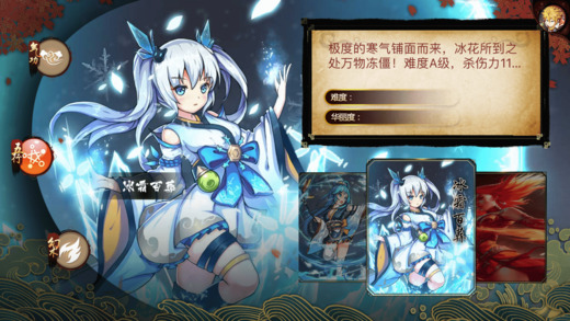 超能界手机版