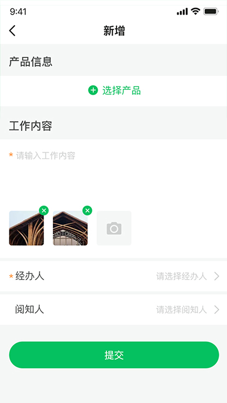好用erp系统