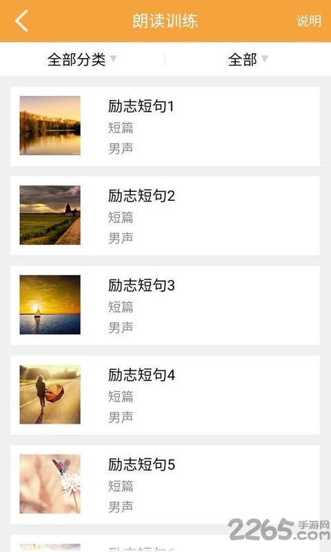北京超流利软件