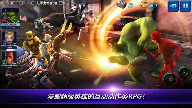 漫威未来之战百度版