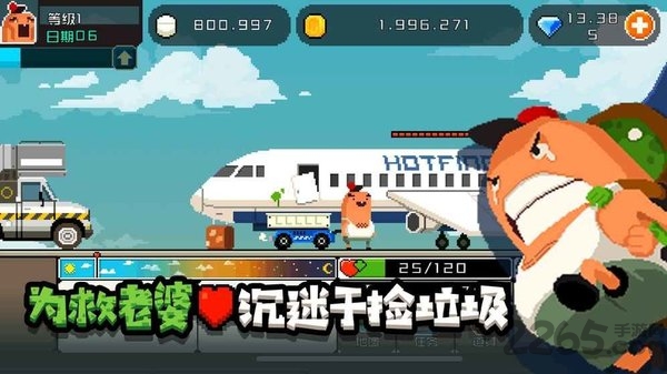 怪物老婆养成记测试版